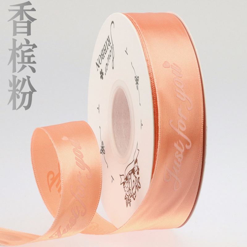 샴페인 - 약 38m - 폭 2.5cm [1롤] 단가가 높습니다