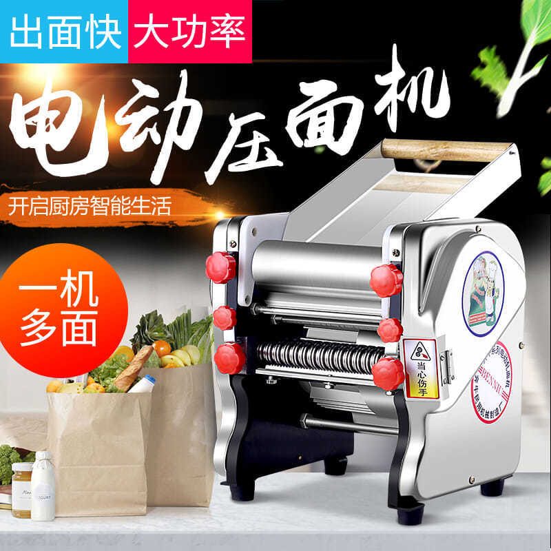 Máquina de prensa de fideos doméstica eléctrica de acero inoxidable máquina de fideos multifuncional automática comercial pequeña máquina de amasar la piel de fideos