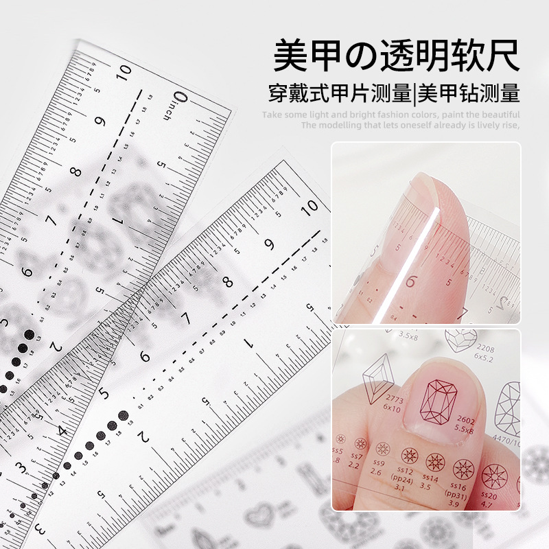 Nail transparent soft ruler wearable nail piece nail size measurement small scale ruler nail drill measuring tool