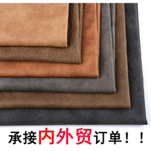 工厂内外贸订单面料仿棉绒科技布防水沙发布料麂皮绒烫金布代加工