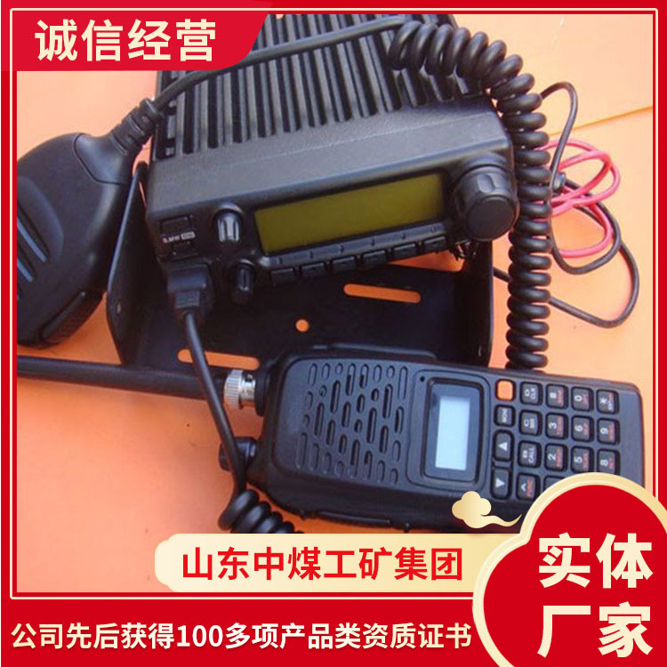 发货产地手持电台 手持电台性能特征 手持电台货源