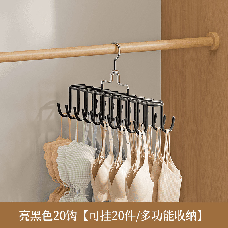 内衣领带收纳挂钩衣柜-库容整理神器浸胶包裹不勾丝不锈钢芯承重|undefined