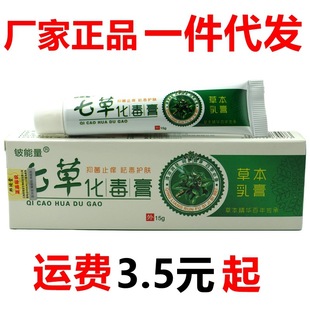 ������߲ݻ�����ݱ����15gƤ�w�����o��ܛ��