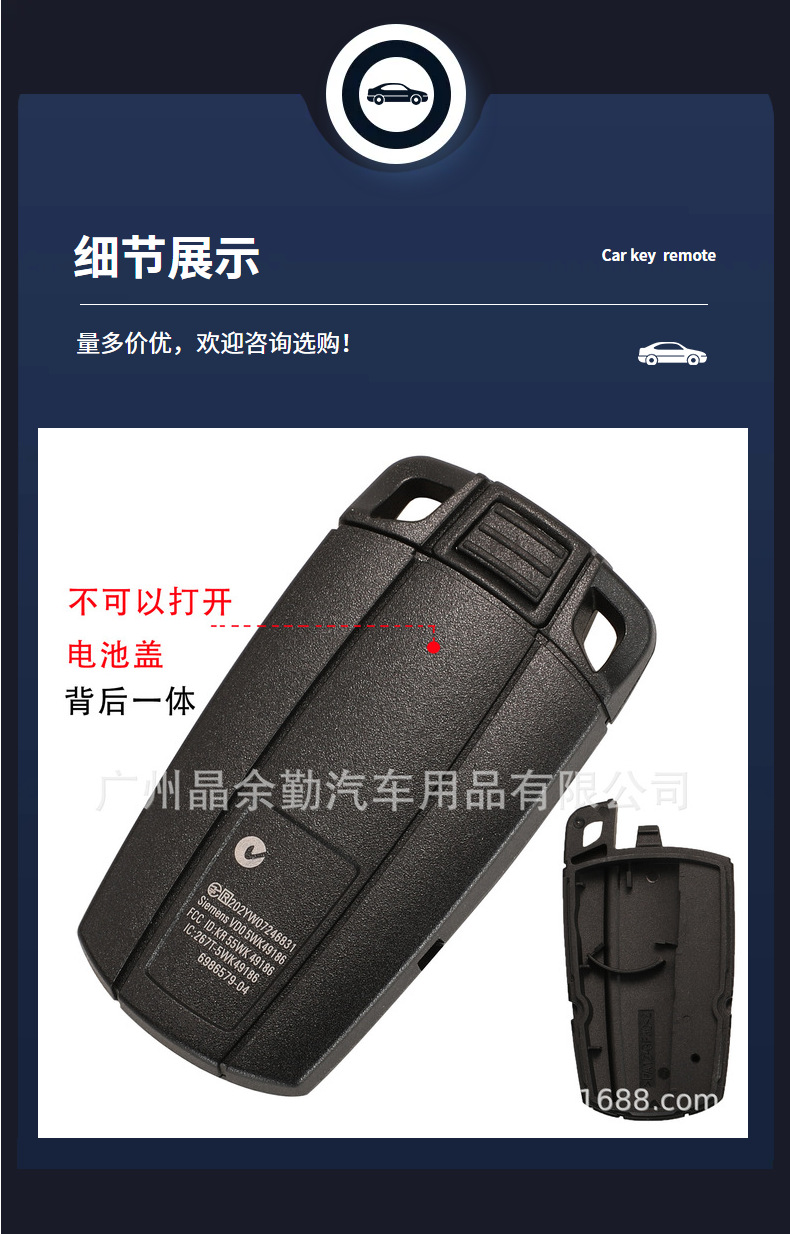 Suitable for the old BMW X1 X5 X6 Z4 1 series 3 series 5 series small card smart car key remote control replacement shell