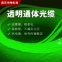 科技发光客厅通体光纤灯