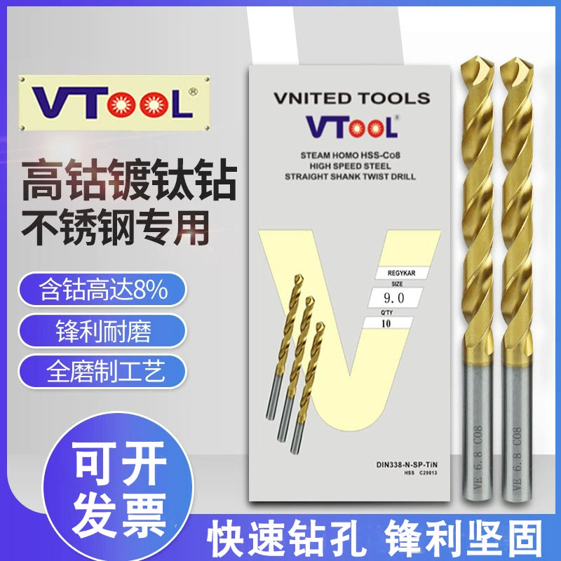VTOOL Высокое кобальтовое титановое сверло из спирального сверла M42 быстрорежимная стальная долота из нержавеющей стали из железа литой стали сверлильная головка