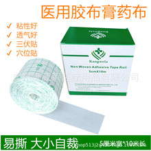 Kangwela�t���z����ճ͸��ˮ�̲���Ě�N��ș�����ڼ�������5����