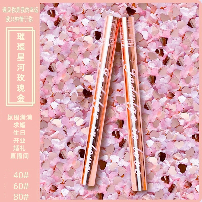 璀璨星河礼炮礼花结婚庆典生日派对聚会开业礼花筒花瓣手持喷花筒|undefined