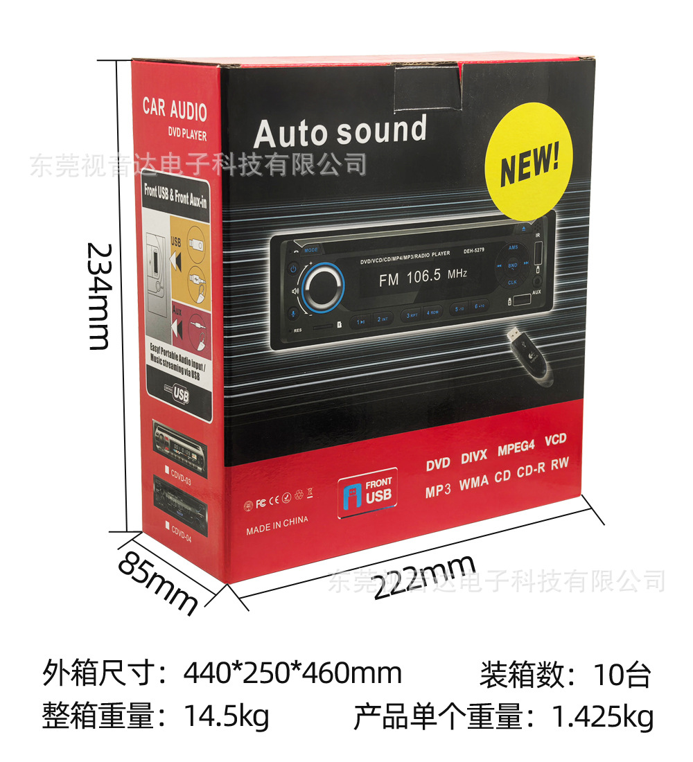 Universal Car Dvd Player, Car Cd Player, Bluetooth Mp3, Large Truck Wuling Car Radio Deh-5279