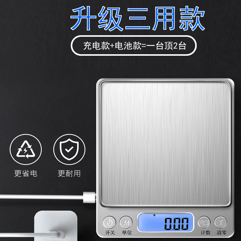 Внешнеторговые поставки кухонные весы для выпечки точные весы в граммах коммерческие электронные весы для взвешивания пищевых продуктов для снижения жира взвешивание еды