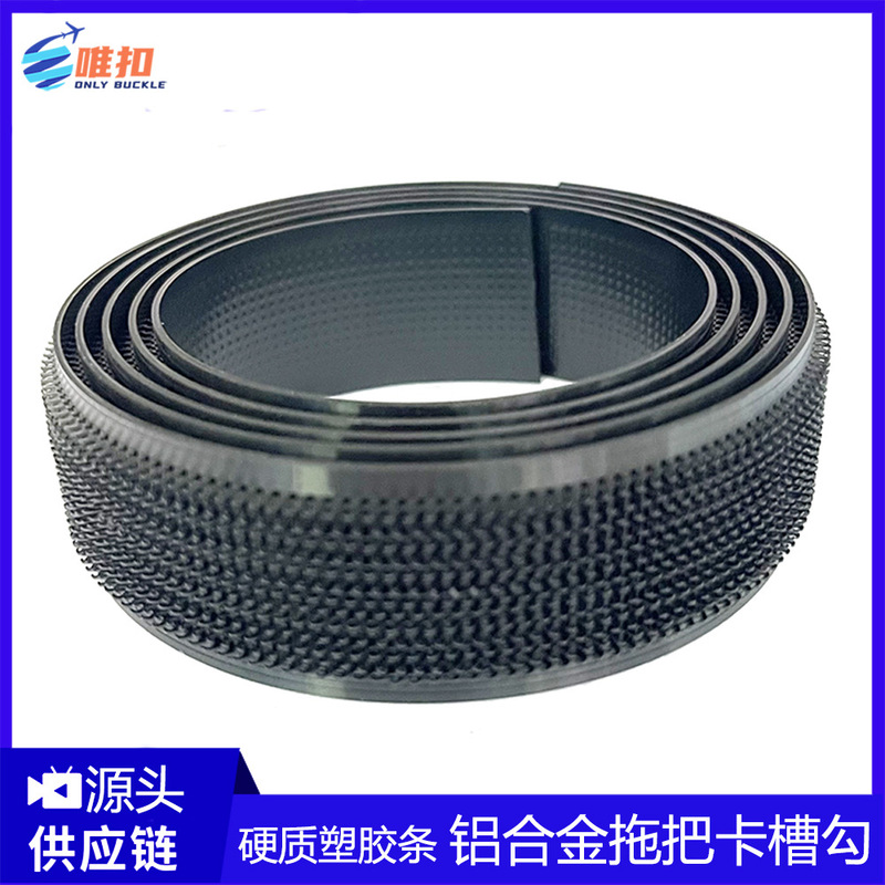 Factory direct supply Guangdong aluminum alloy mop slot hook black and white hook strip hard Velcro burr buckle