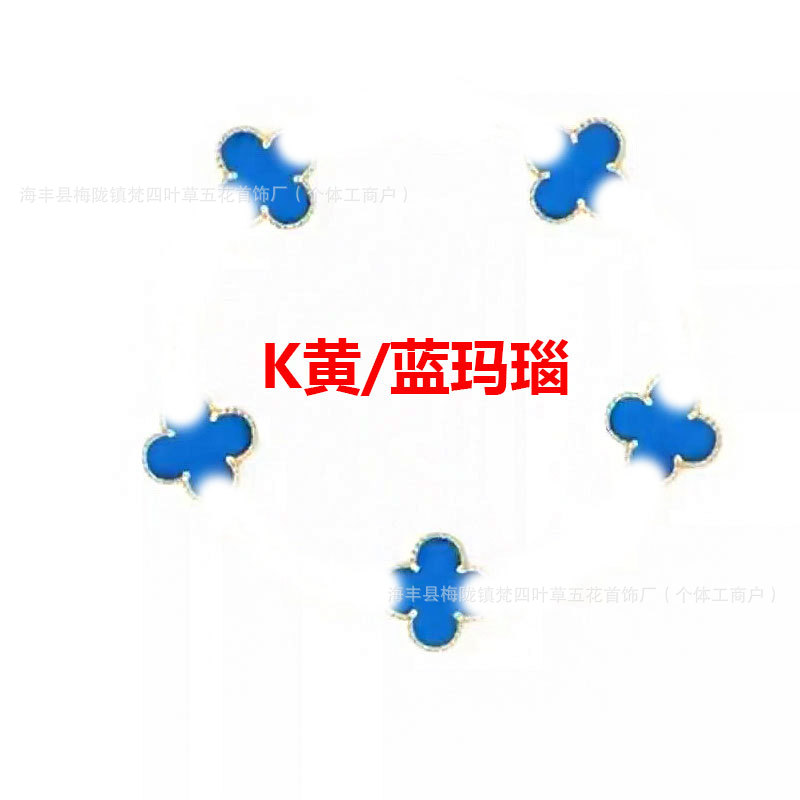 K黄蓝玛瑙jpg.jpg
