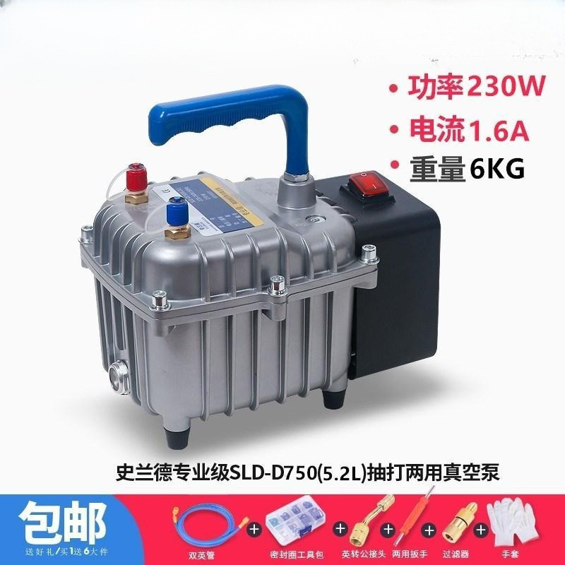 aire acondicionado de automóvil bomba de vacío refrigerador herramienta de mantenimiento neumático refrigerante llenado y bombeo motor ajustable de doble propósito