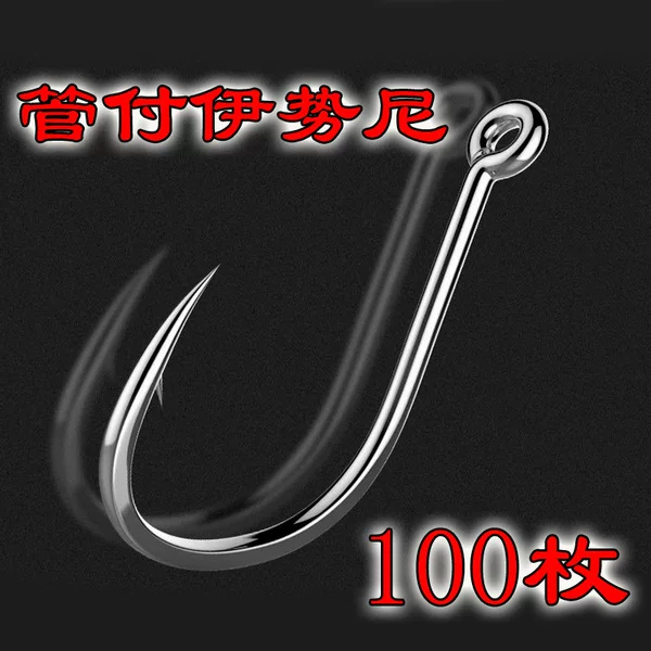 Bulk Tube with Iseni 100 Pieces Black Barbed Ring with Ring Wild Fishing Grass Carp Hook Crucian Carp Hook with Hole Fish Hook