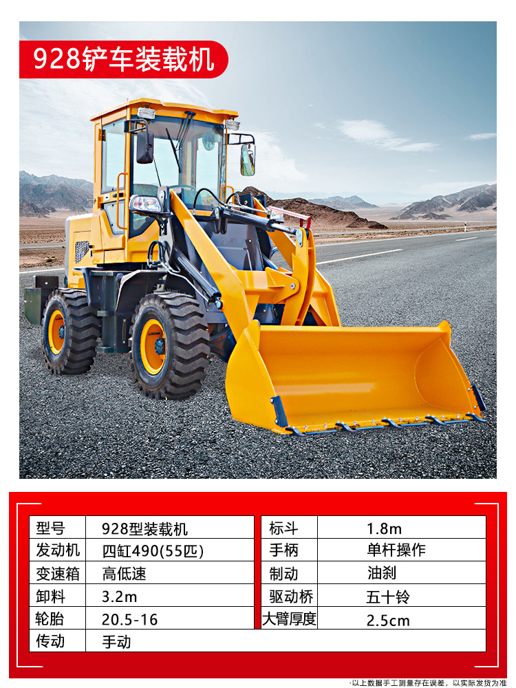 Cargador pequeño 20 agrícola de cuatro tracciones agarrar césped agarrar máquina de madera sitio de construcción multifuncional ingeniería de construcción de ruedas tipo 30 carretilla elevadora