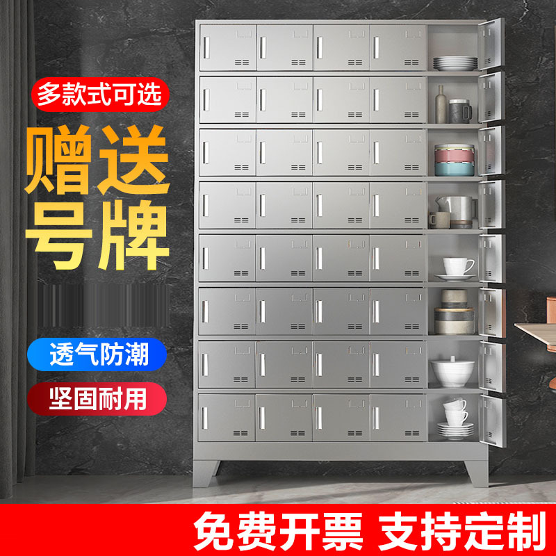 不锈钢更衣柜员工柜浴室储物柜子食堂餐具碗柜紫外线消毒柜