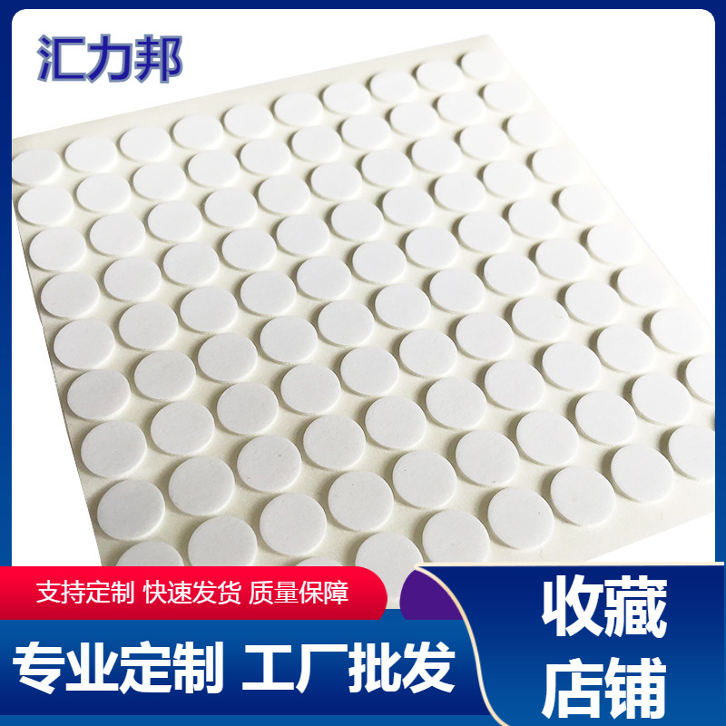 加厚EVA泡棉双面胶 蜡烛灯芯高粘胶点香薰蜡杯固定便捷持粘圆点胶