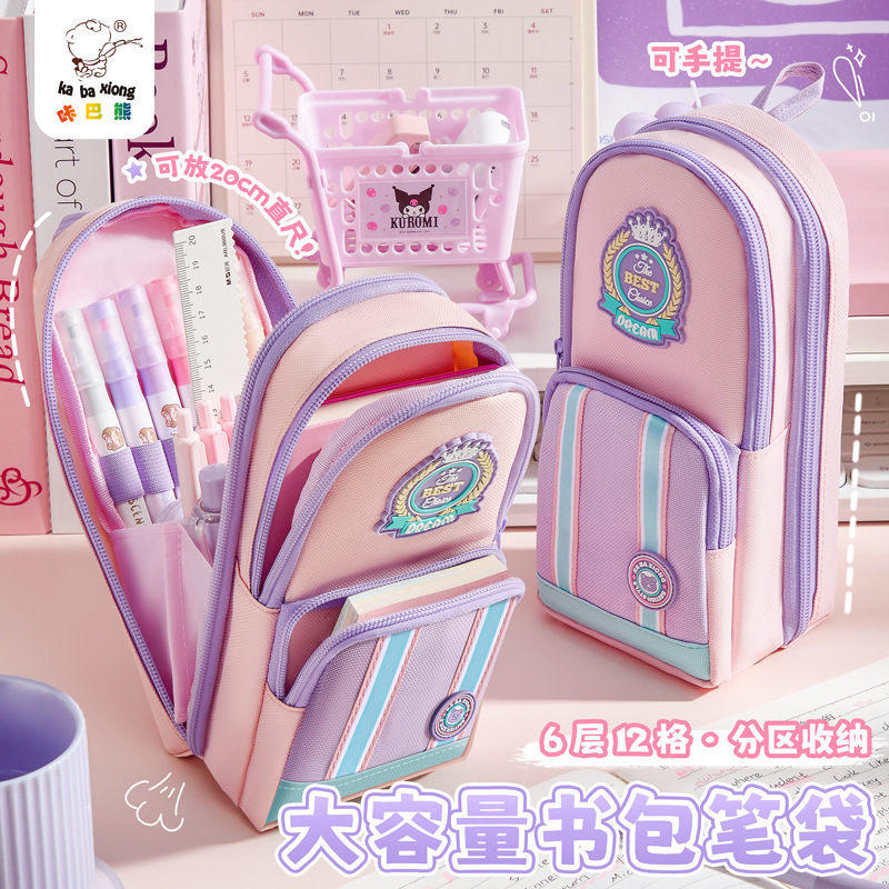 Kaba Bear's New Small Backpack-Style Pencil Case with Large Capacity, Specially Designed for Middle School Students, High Aesthetic Value, and Comes with a Lanyard Design