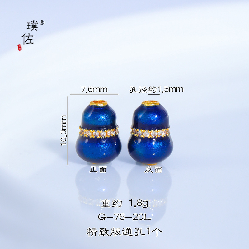 璞佐金店同款沙金diy配件珐琅彩花丝葫芦吊坠项链七子葫芦锁骨链|undefined