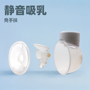 ���N늄Ӵ���ʽ���ַ�������Breast Pump�o����������yʽ������