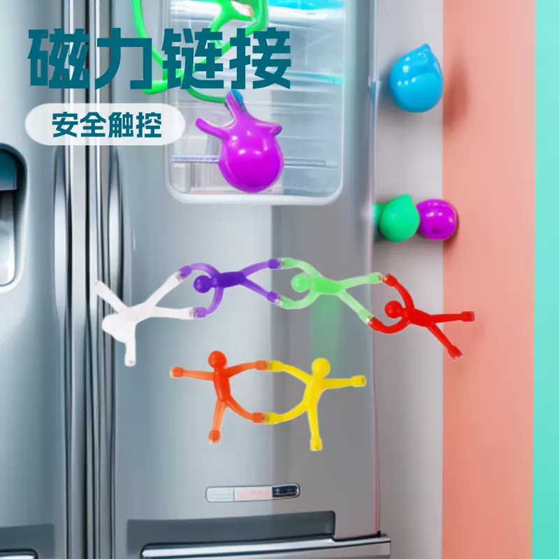 解压玩具迷你彩色磁铁百变爬墙小人冰箱磁铁磁性跨境外贸创意玩具
