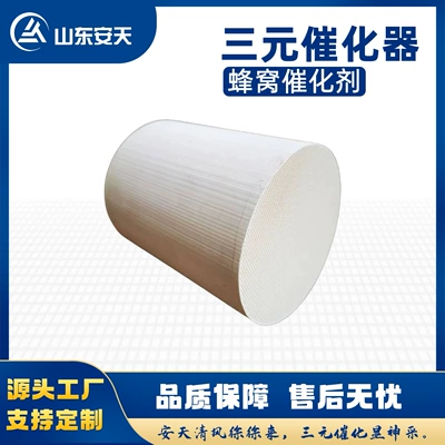 Katalizator Ceramic Honeycomb