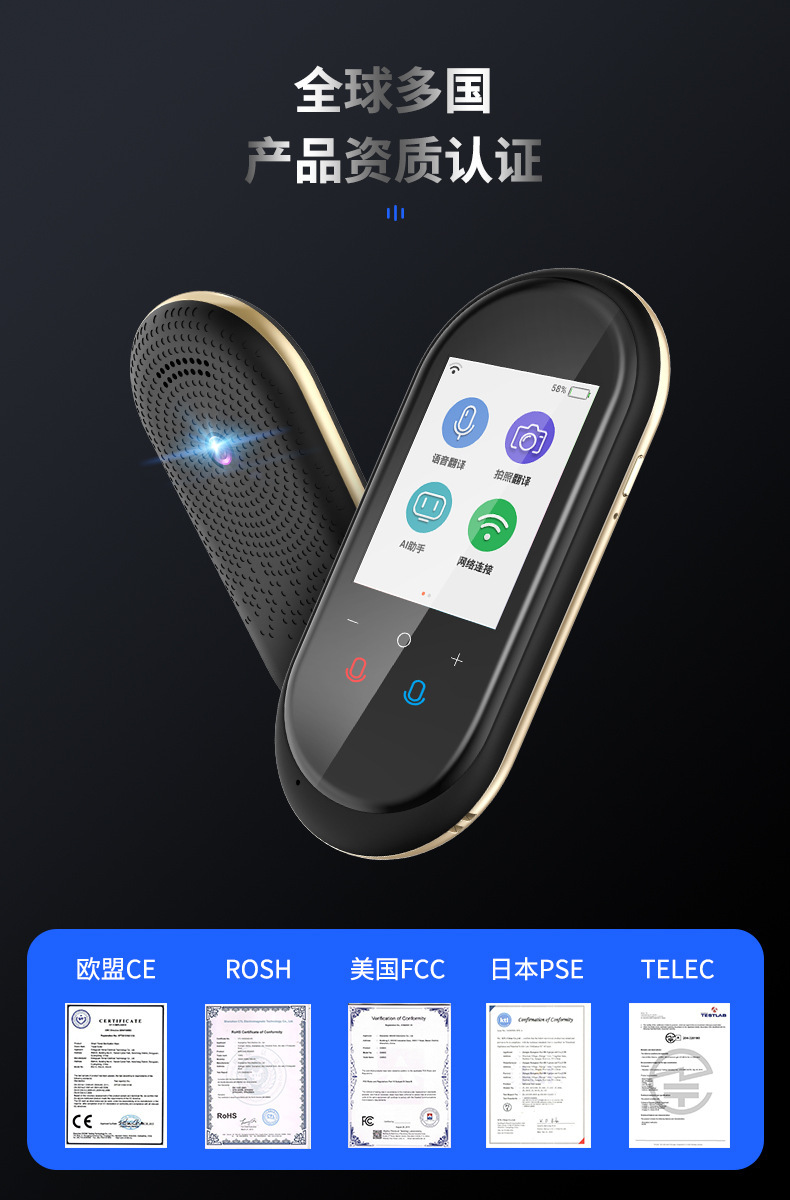 T8 Multilingual Intelligent Translation Machine, global business travel photo translator, Thai portable intelligent translation machine undefined