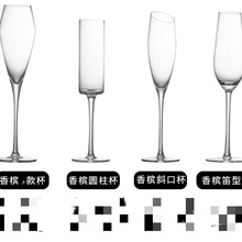 厂家直供新闺蜜时代水晶玻璃香槟杯高脚酒杯起泡酒杯甜酒杯