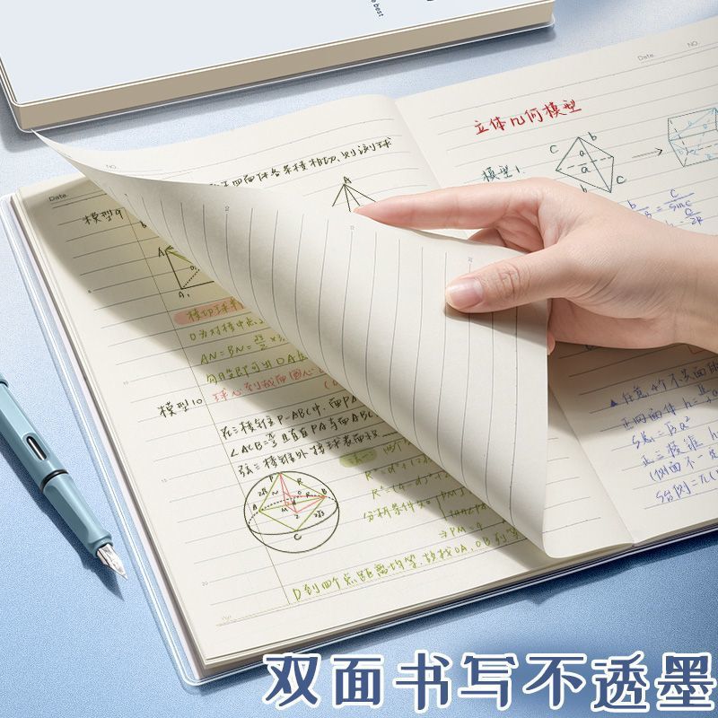 a5 ラバースリーブノートブック 2025 新しい高価値超厚い学生シンプルなスタイル b5 オフィスメモ帳|undefined