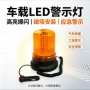 施工交通作业高亮度爆闪灯