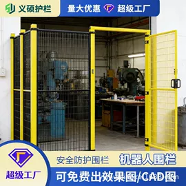 护栏网;防护栏;其他安全网