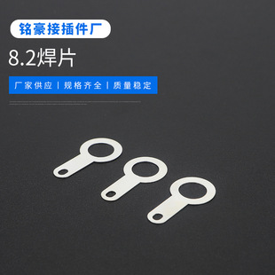 ���^��Ƭ 8.2��Ƭ �䉺���ӽӾ����~�Ӿ�Ƭ ԭ�S���� Ҏ���Rȫ