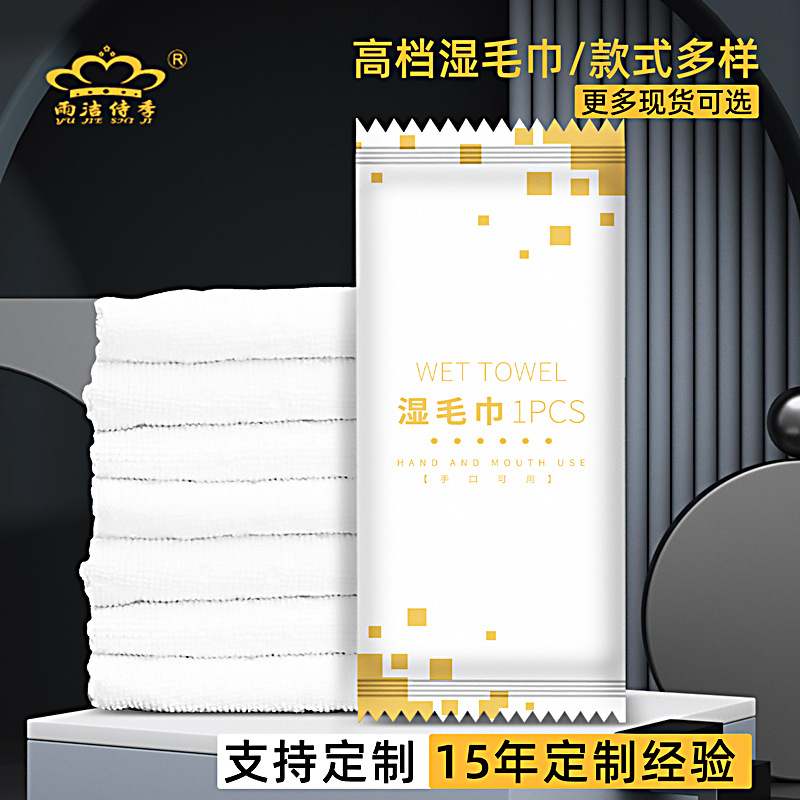 Disposable towel for living room