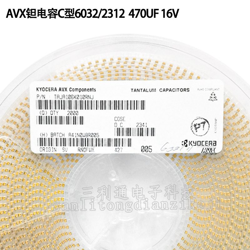 贴片钽电容 7343/2917 470UF 16V D型 TAJD477K016RNJ 477C ±10%