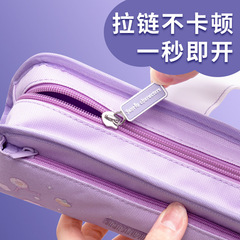 Sanrio Pencil Bag Kurome Melody Cinnamon Dog Pencil Box Elementary School Student with Coin Purse Female Cute Pencil Box