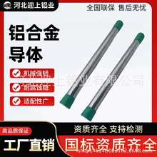 廠家供應鋼芯鋁絞線 架空裸導線 室外工程電纜架空絕緣導線LHJ-70