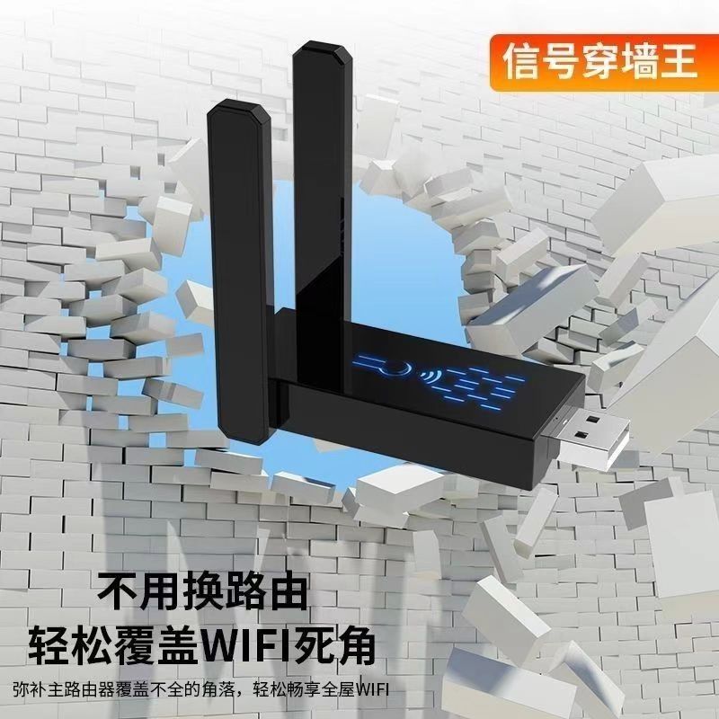 信号放大器增强无线扩展器扩大中继网络路由器家用穿墙王接收|undefined
