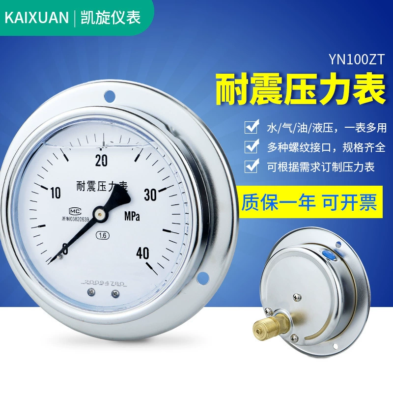 Ударопрочный манометр YN100ZT Задний сейсмостойкий гидравлический барометрический вакуумный манометр