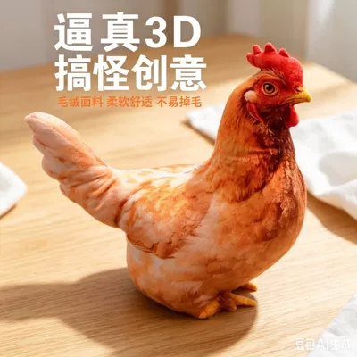 Cross-border bestseller: realistic chicken plush Oyuncaq yastıqlar