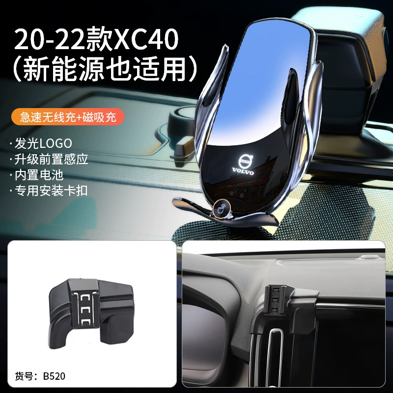 Держатель для телефона, беспроводное умное зарядное устройство, Volvo, S90, S60