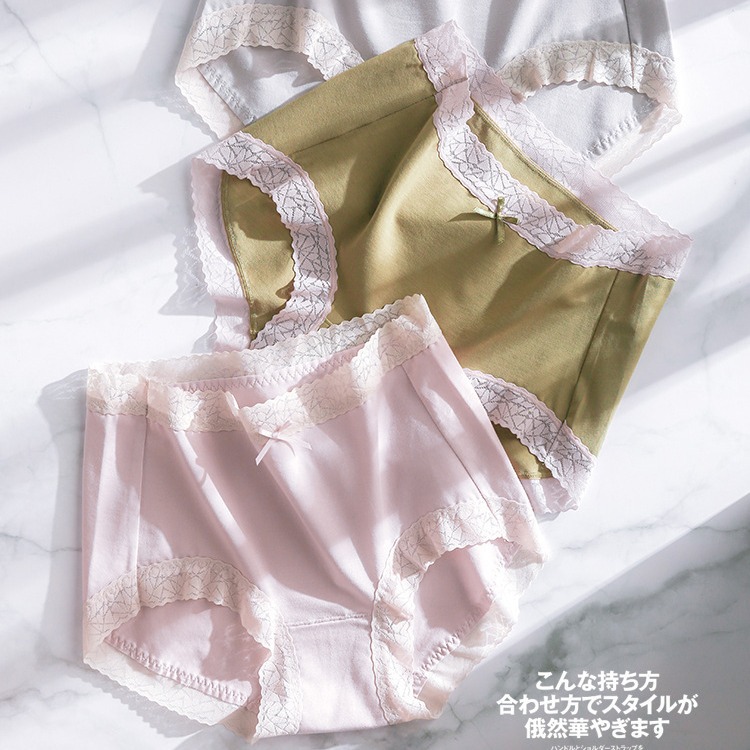 Seamless & Comfortable 2024 Gao Duan European-Style Women's Apparel Lace-Trimmed Mid-Rise Thongs F031714