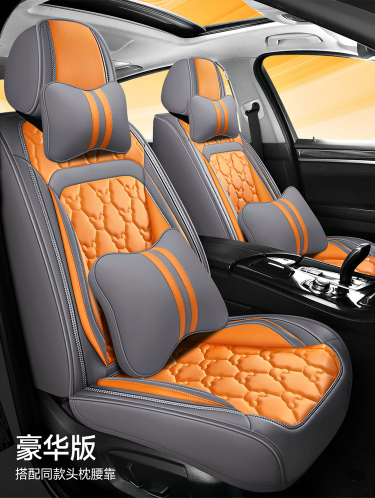 Cross-Border Foreign Trade Car Seat Cushion Leather Material Cover Four-Season Universal Car Seat Cushion Chair Cover Perforated Breathable Seat Cover