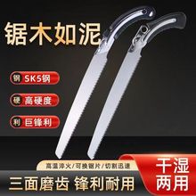 户外便携350换片腰锯园林工具木工伐木锯锯子果树修枝园林锯批发