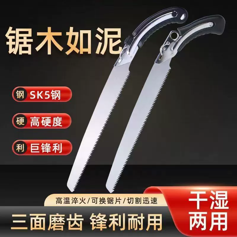 Уличная портативная сменная поясная пила с лезвием 350, садовые инструменты, деревообрабатывающая пила для валки леса, обрезка фруктовых деревьев, садовая пила, оптовая продажа