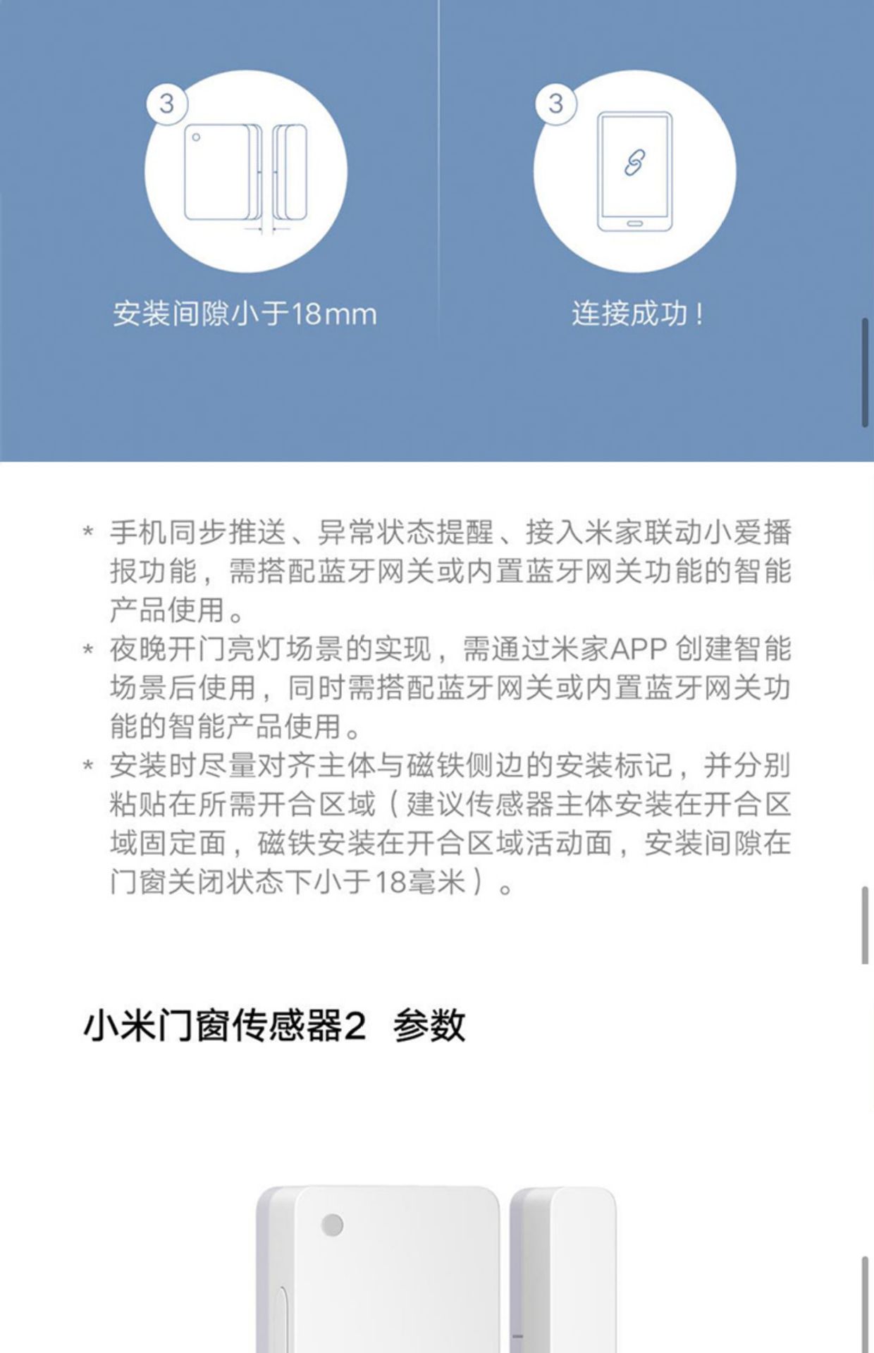 Door and window sensor 2, smart home appliances, human body anti-theft remote switch sensor alarm, others undefined
