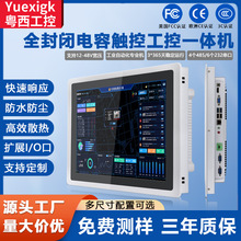 ��������һ�w�CǶ��ʽ�|���@ʾ��܇�g���mPLC���Iƽ����X