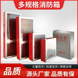 其他消防设备;灭火器材;其他救生器材