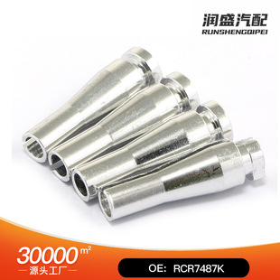 �羳�����m��춸���Fϵ�� ϵ���T�i�i��|�S�ް�4ֻ�b RCR7487K