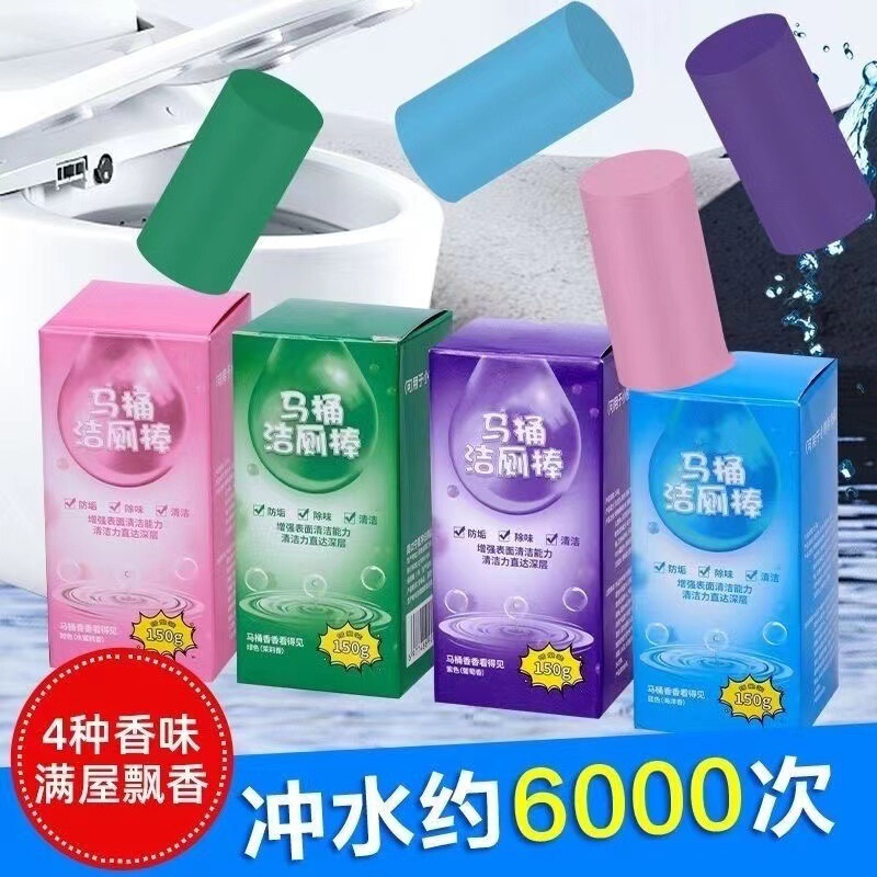 Toilet Cleaning Stick, Large Capacity Blue Bubble Toilet Cleaner, Household Toilet Deodorizer, Antibacterial Toilet Cleaner Toilet Cleaning Stick, Large Capacity Blue Bubble Toilet Cleaner, Household Toilet Deodorizer, Antibacterial Toilet Cleaner
