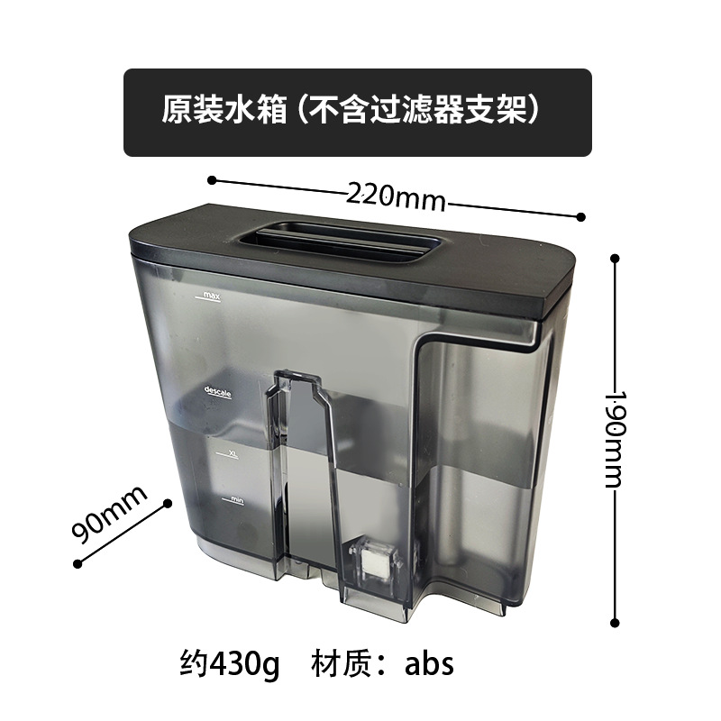 详情水箱.png